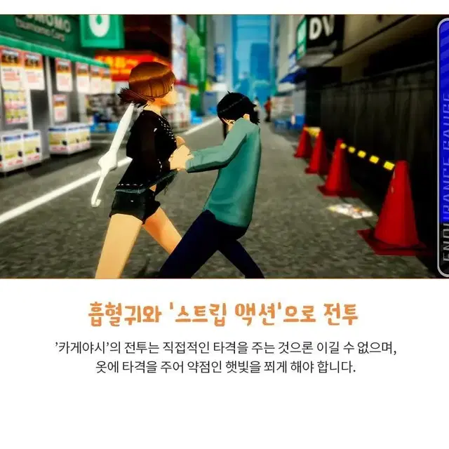 PS4 (미개봉) 아키바스트립 헬바운드&디프리프드 플스4 ps5 플스5