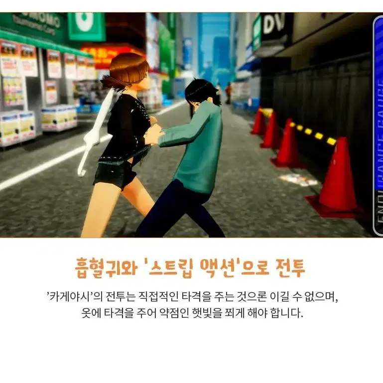 PS4 (미개봉) 아키바스트립 헬바운드&디프리프드 플스4 ps5 플스5