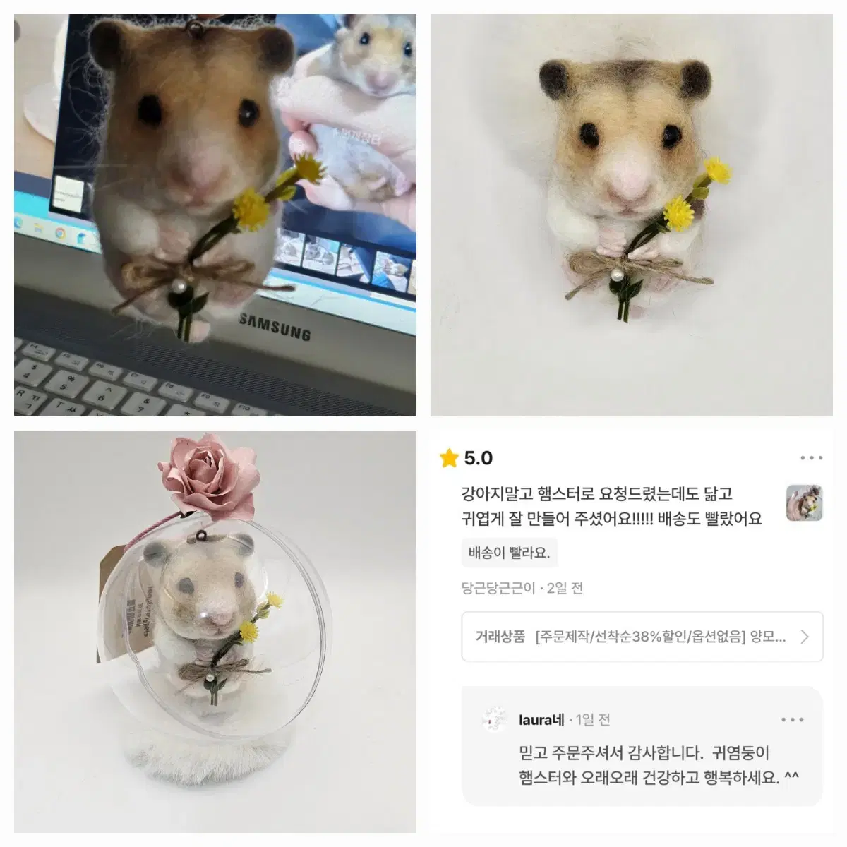 [주문제작] 양모펠트 강아지 고양이 키링 소형액자