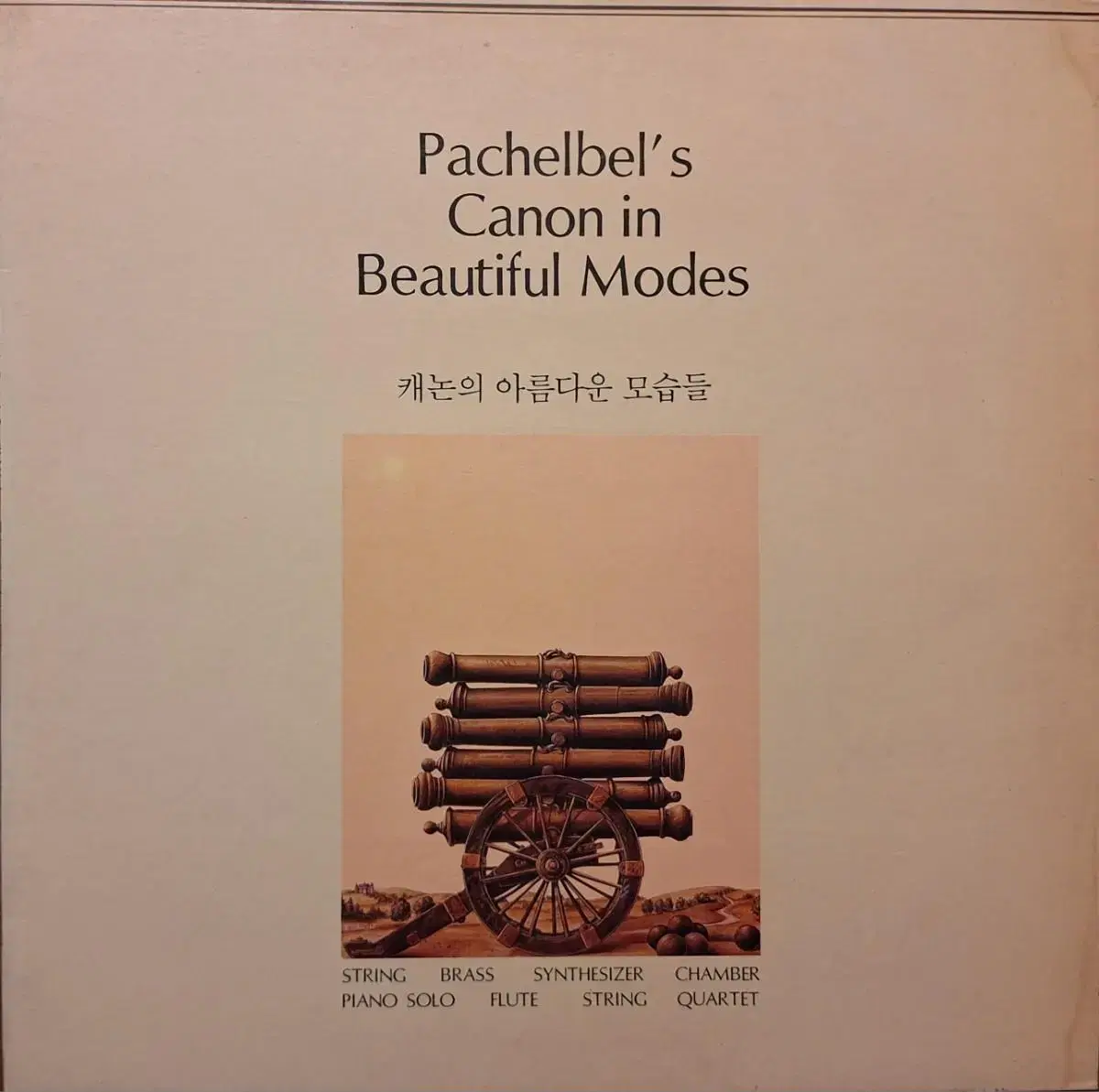 Pachelbel's Canon in Beautiful Modes LP