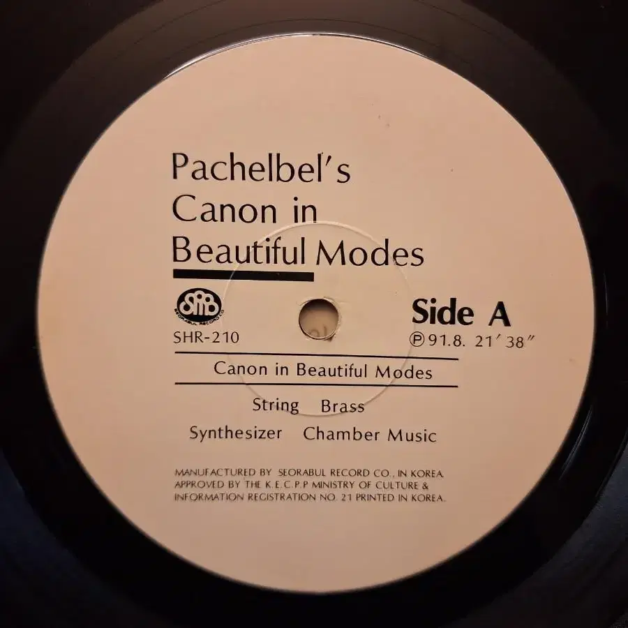 Pachelbel's Canon in Beautiful Modes LP