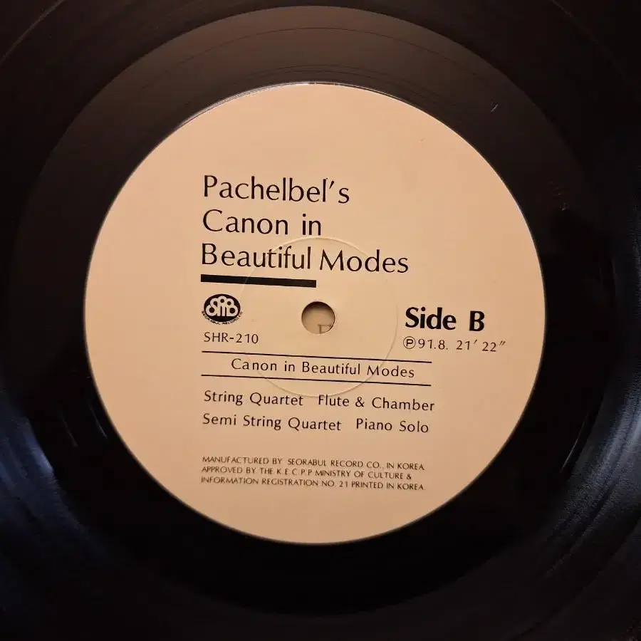 Pachelbel's Canon in Beautiful Modes LP