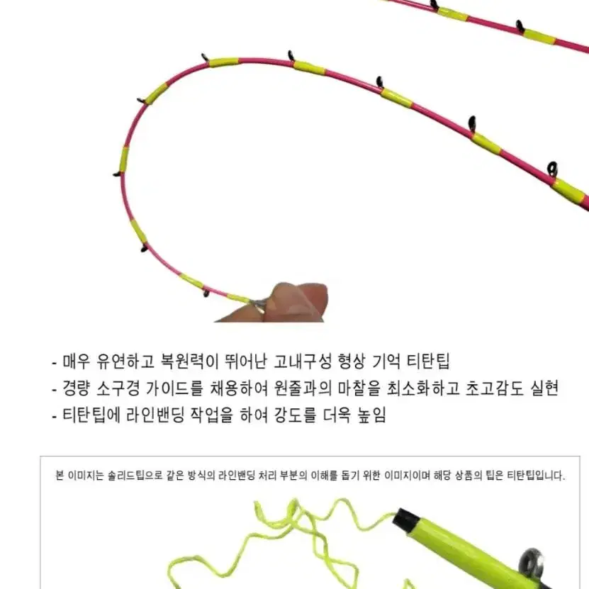 낚시일번지 해우 아레스 마루이카 168XUL 제로텐션로드 한치로드 갑오징