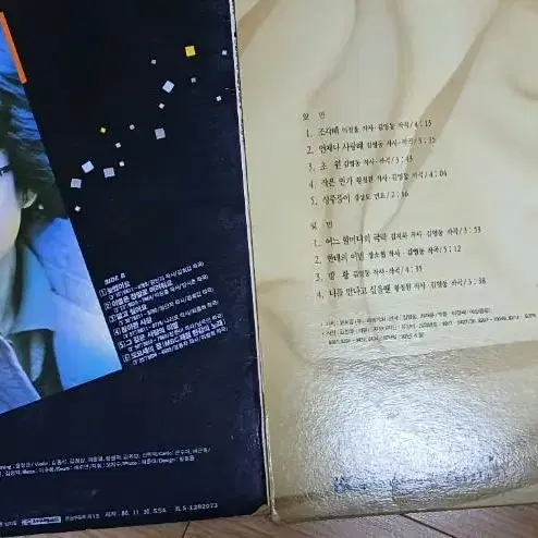 이선희LP 일괄 NM