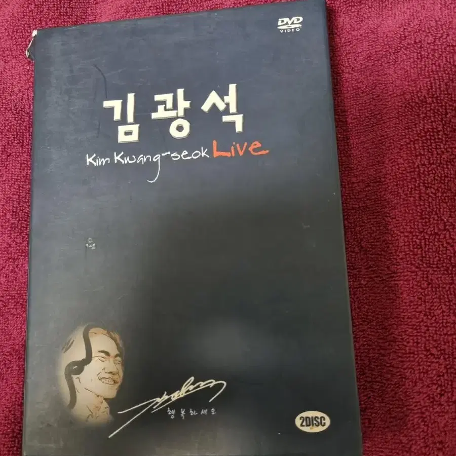 (dvd)김광석 라이브2디스크