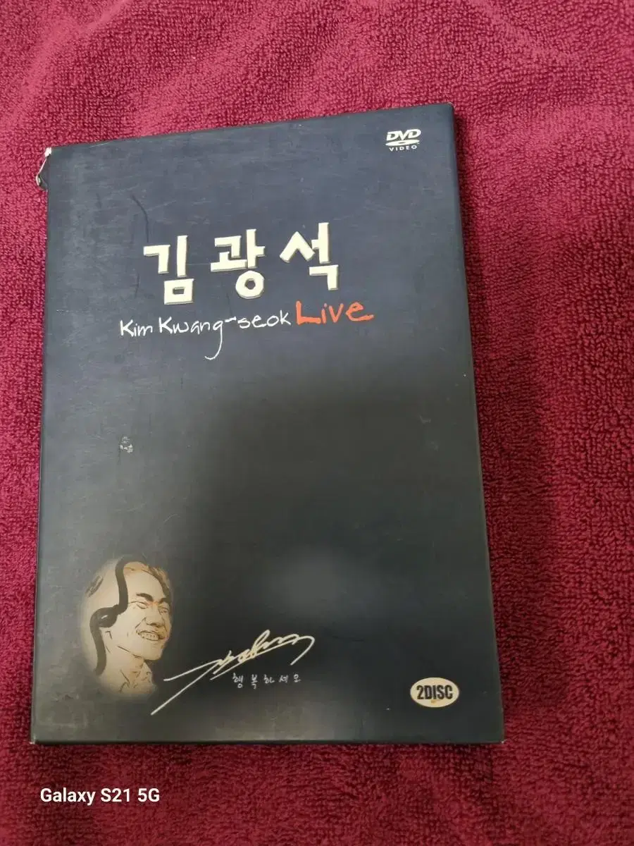 (dvd)김광석 라이브2디스크