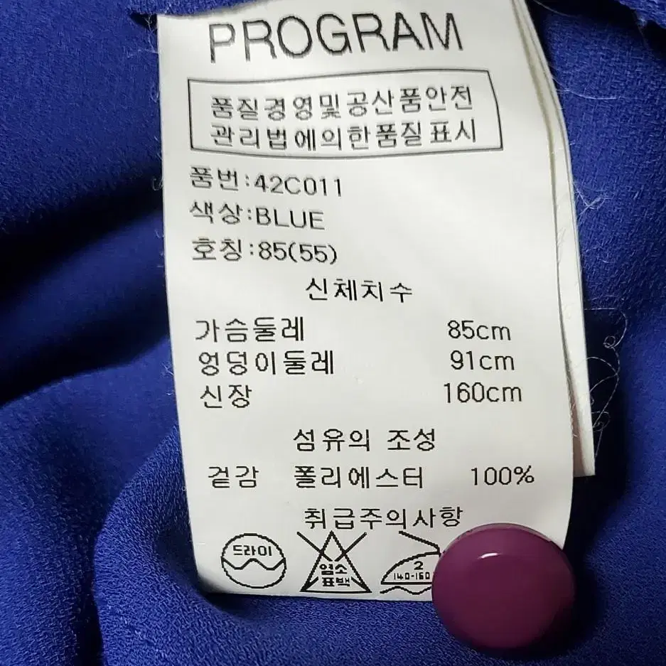 프로그램 자켓