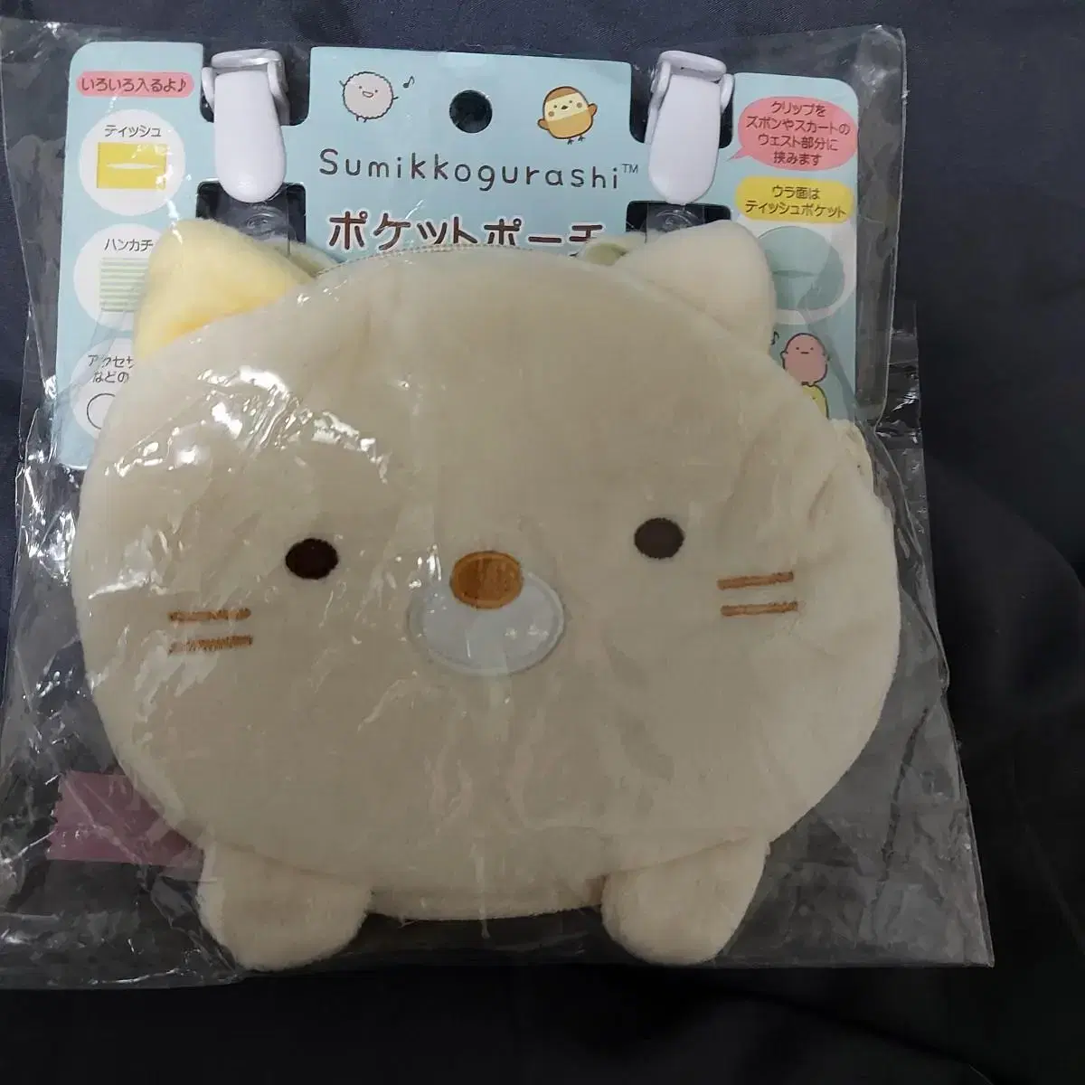 Half-priced Delivery) Sumikogurashi pouch