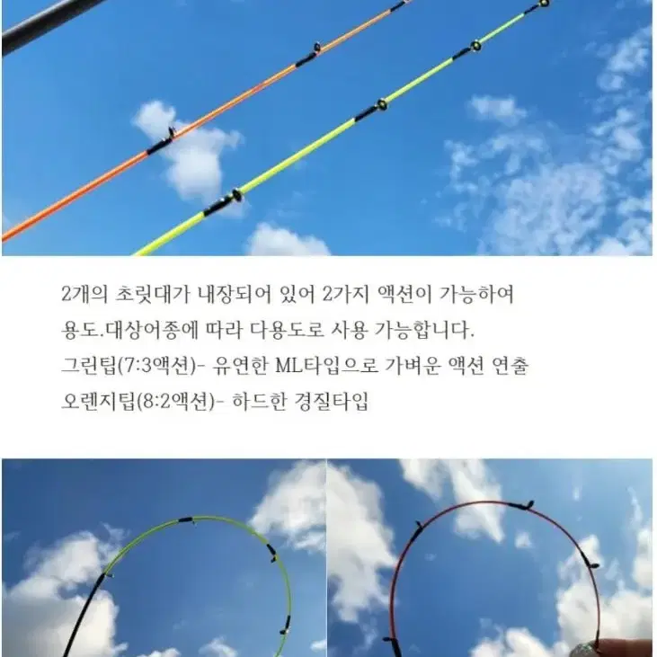 해우 레드엠페럴 티탄팁 2개 오모리그로드 한치 쭈꾸미 갑오징어 내만갈치