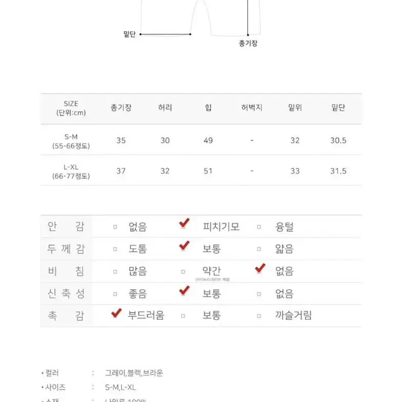 여성 레더 밴딩 가죽 숏팬츠 (L-XL) 새상품