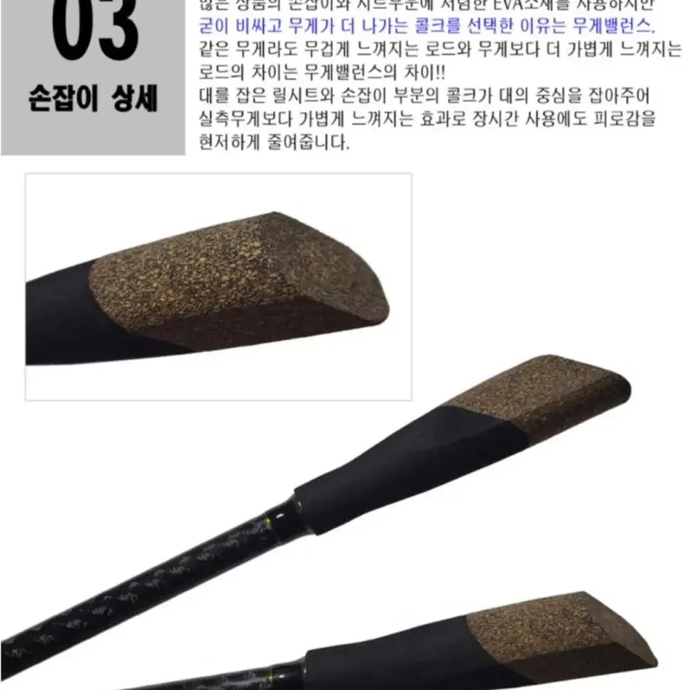 해우 태도어 텐야 선상갈치낚시대 텐빈채비낚시 선상낚시대