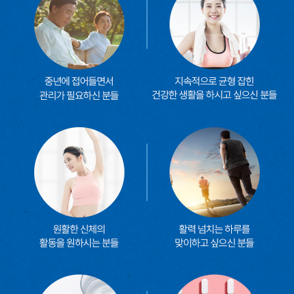 웰빙곳간 루바브 치커리 뿌리 추출물 정 120정