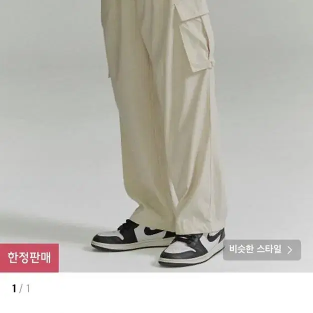 Wide String Cargo Slacks Pants - Ivory M