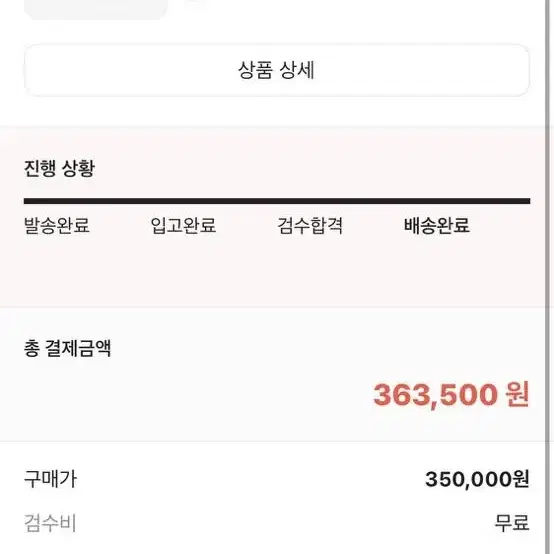 스투시다이스자켓