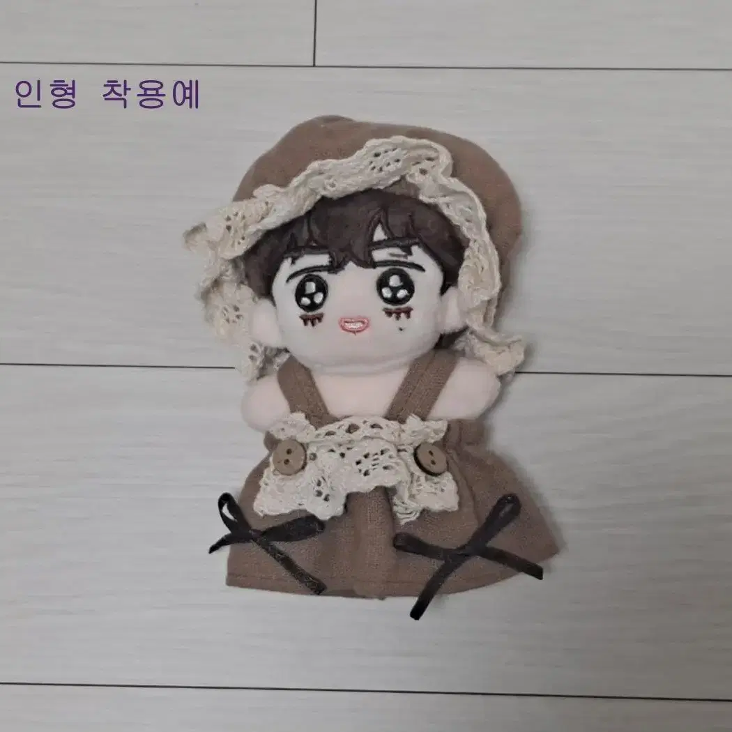 15cm 인형옷 아미밤 옷 방탄 세븐틴 모자 가방 티셔츠