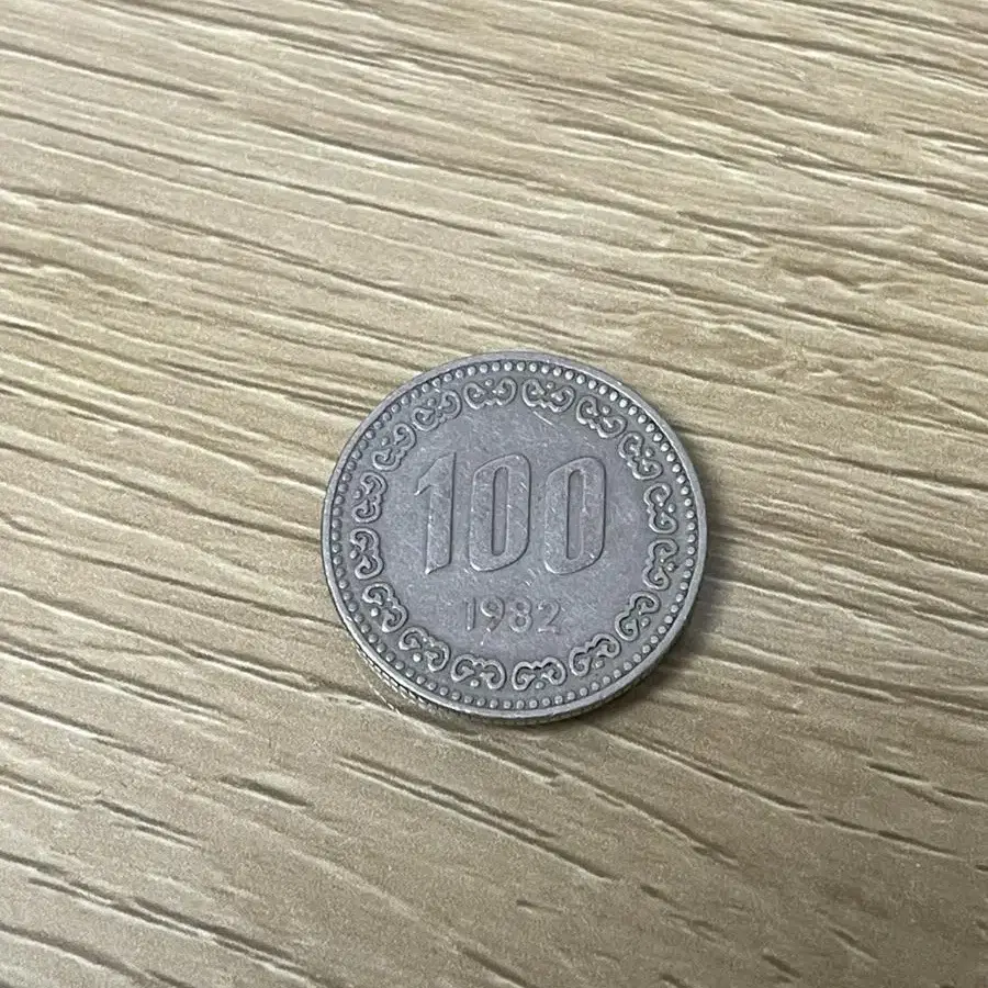 1982년 100원 동전