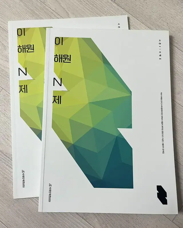 이해원 N제 시즌2 수학2 싸게 판매합니다