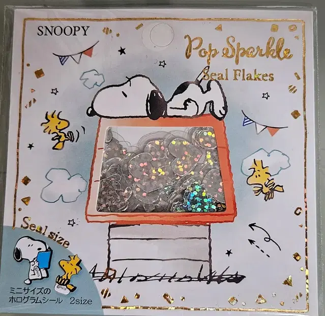 스누피 snoopy 일본 스티커 다꾸 다이어리꾸미기