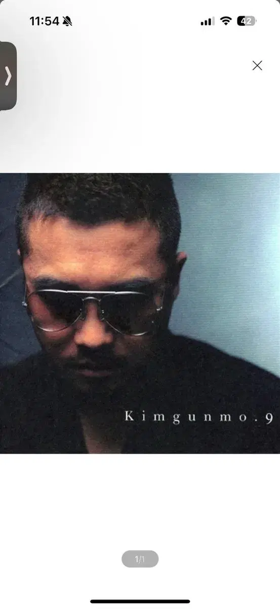 LP) 김건모 - 9집 Kimgunmo. 9 (LP)