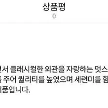 갤럭시 GX 울 캐시미어 멜란지 스트라이프 정장팬츠 판매합니다 사이즈33