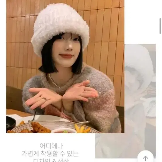 에이블리 퍼 모자