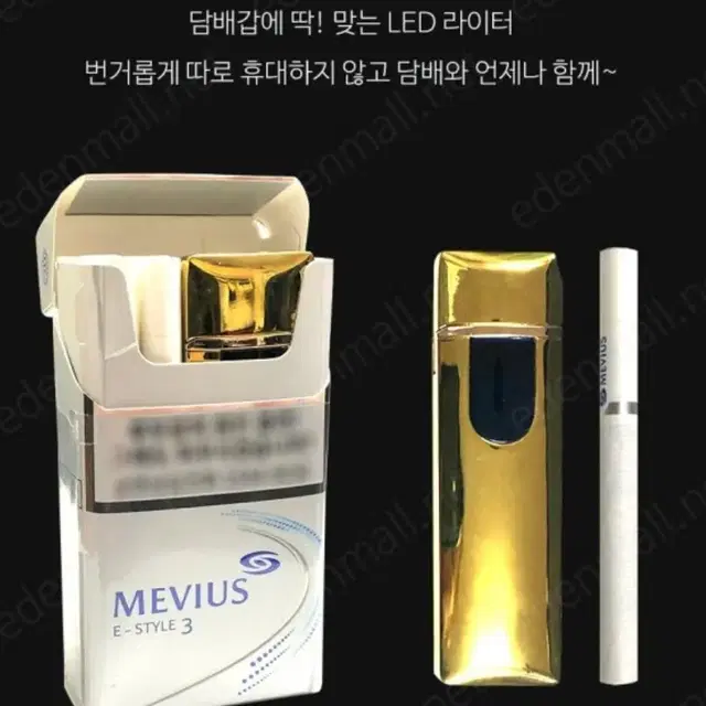 새상품) LED 터치 USB 충전식 라이터