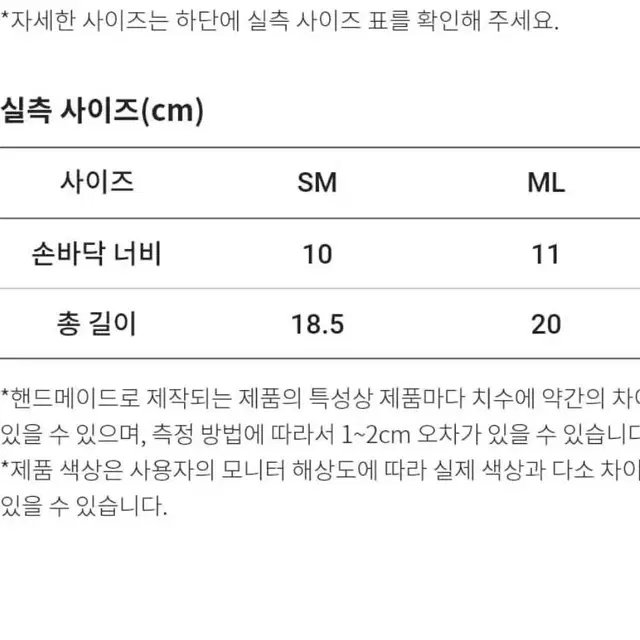 뉴베리니팅 장갑 오트밀