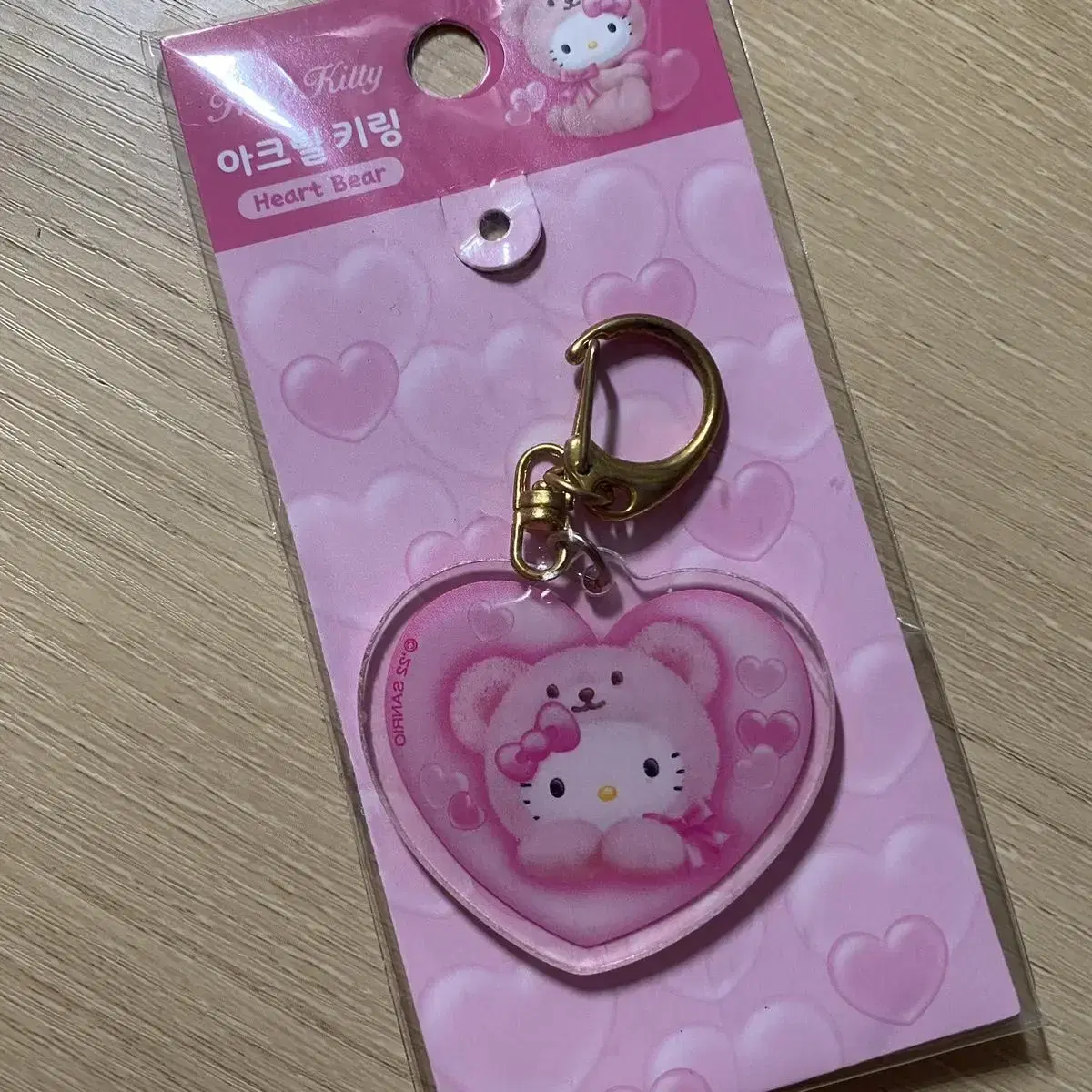 Hello Kitty Stationery Keyring