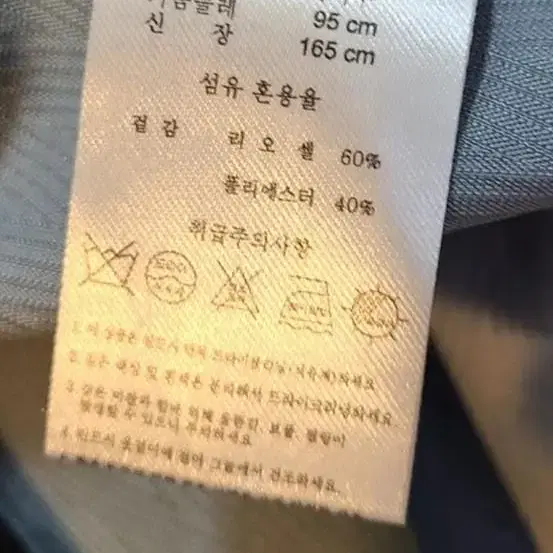 안나카프리  트렌치코트