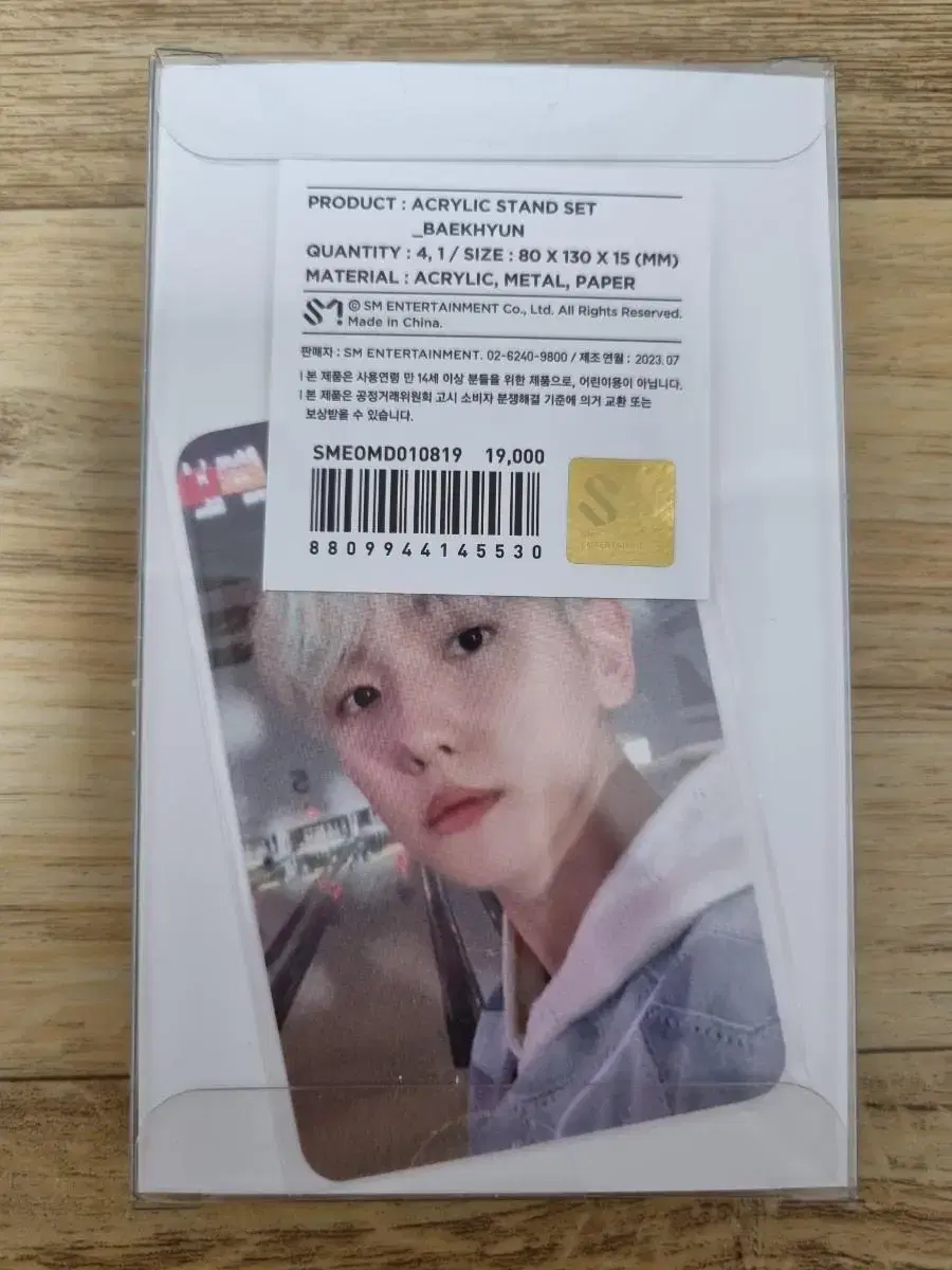 exo baekhyun 7th album exist acrylic stand