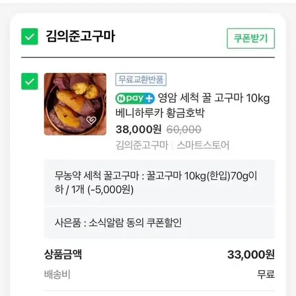 쿠팡 네이버쇼핑 지그재그 에이블리 등 대리구매 75% 구해요