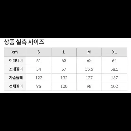 스파오 미니멀 롱패딩 블랙 M