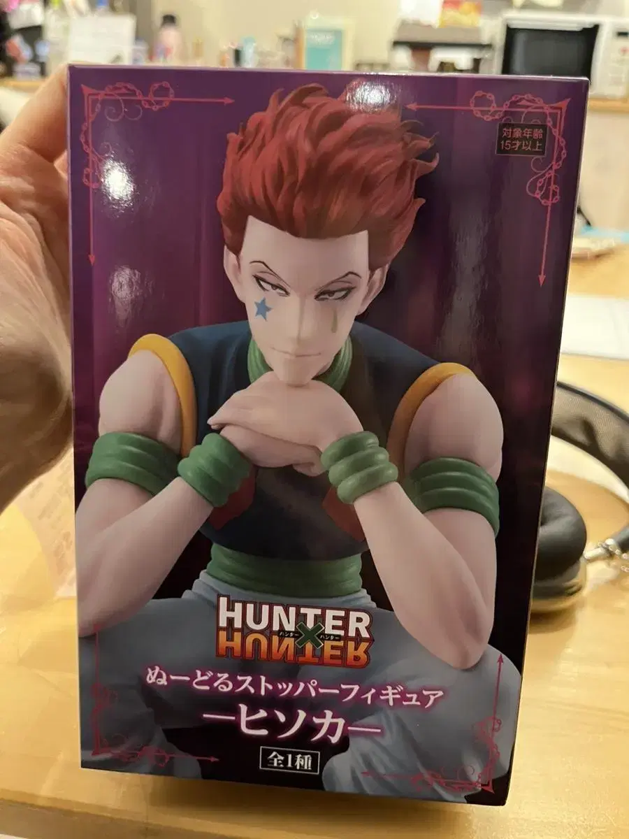 Hisoka Noodle Stopper Unsealed