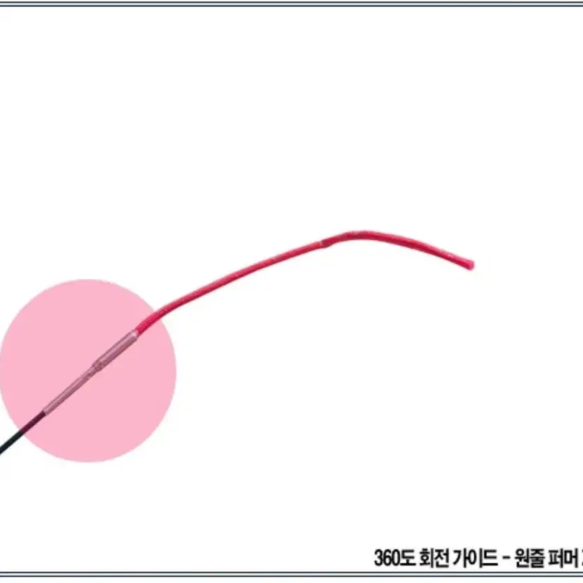 해우 백파 바다민장대 5.3/6.3/7.3m 고탄성카본소재