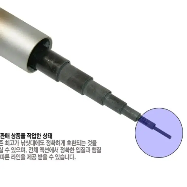 민물대 AS 교체용 수릿대 1번 3개.2번3개/ 수리용 민물초릿대, 2번