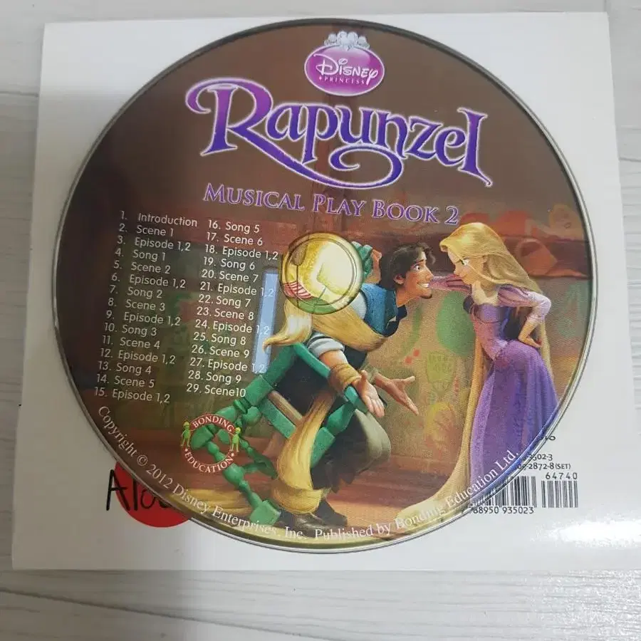 디즈니 라푼젤 Rapunzel 뮤지컬씨디 영어공부