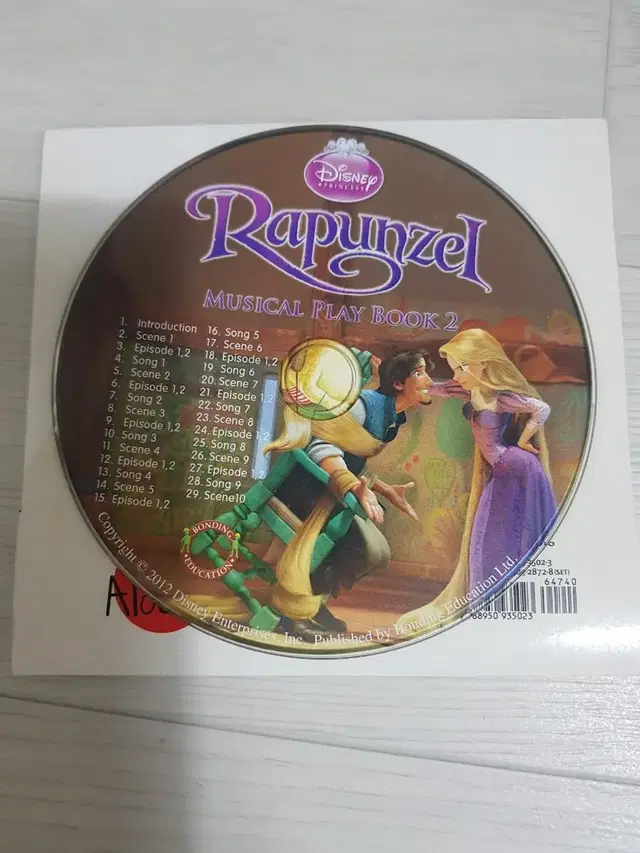 디즈니 라푼젤 Rapunzel 뮤지컬씨디 영어공부