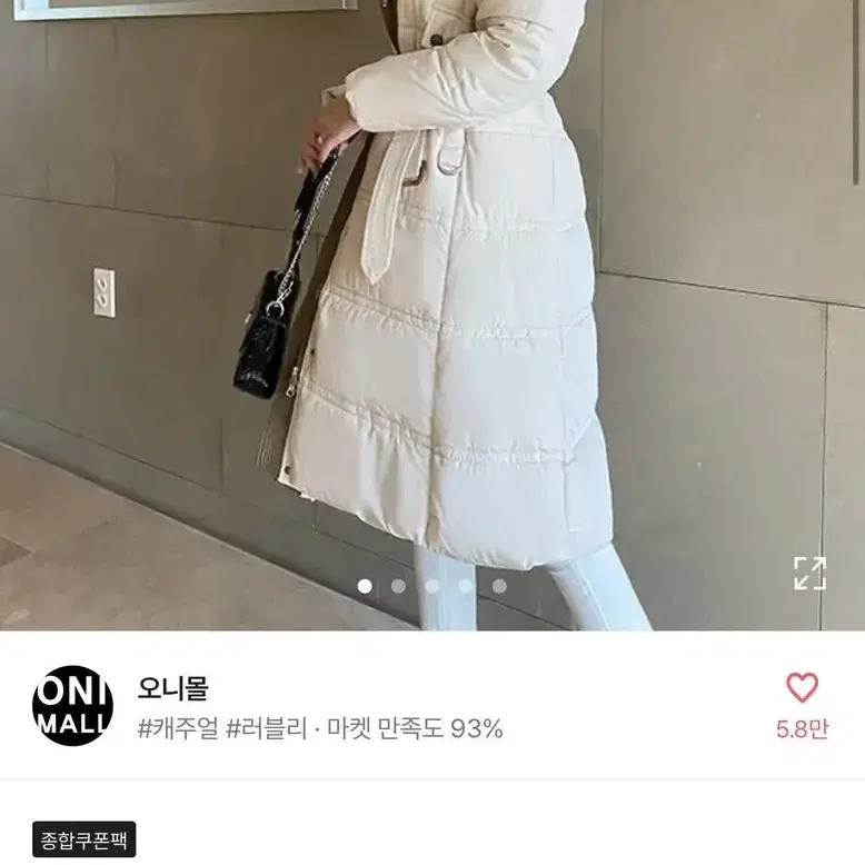 에이블리 ) 예쁜 옷들이에요 네고 가능해요