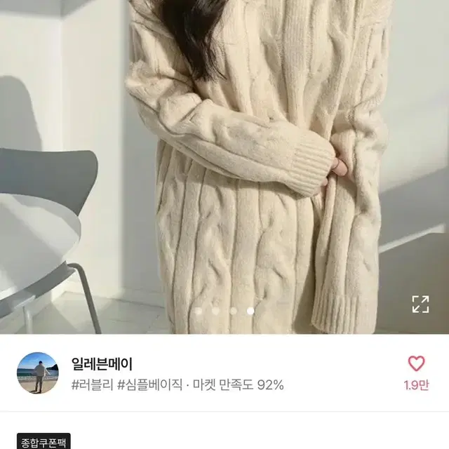 에이블리 ) 예쁜 옷들이에요 네고 가능해요