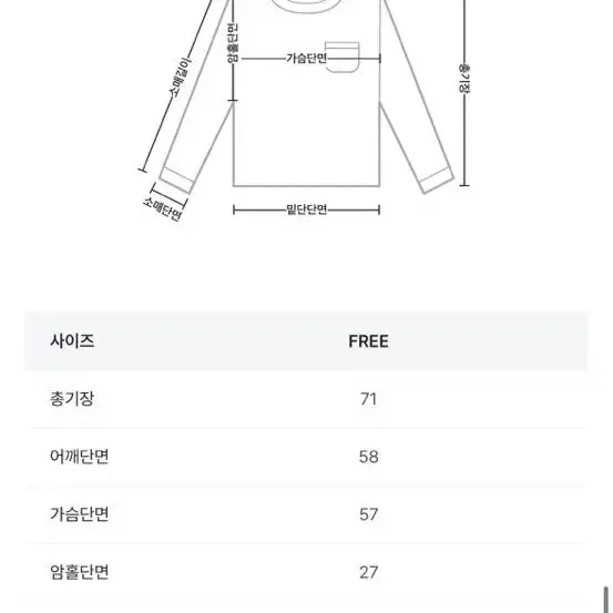 데일리쥬 릴리시 오버핏 기모 후드티