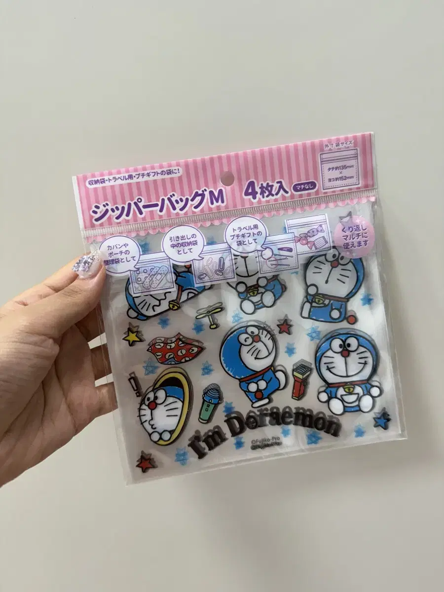 Daiso Doraemon Zipper Pack, Japan