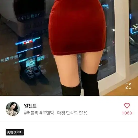 벨벳 레드 뷔스티에 원피스