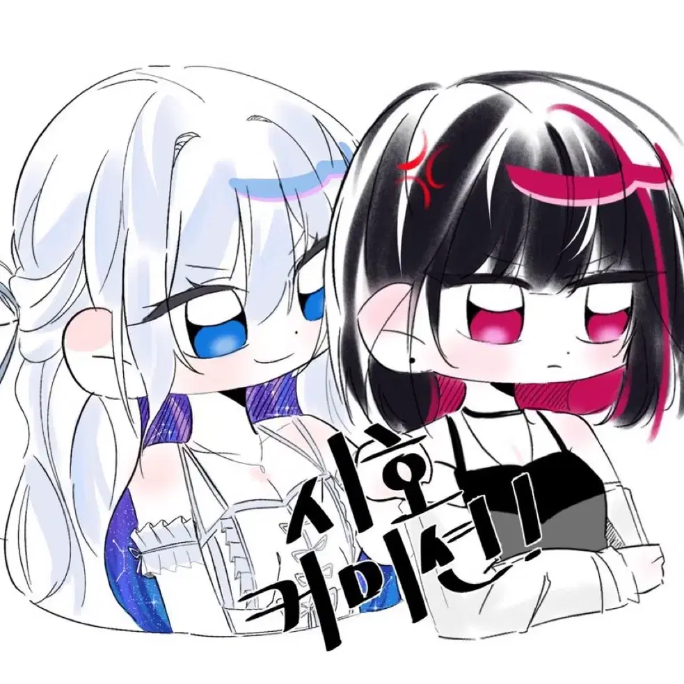 0.3 SD 커미션 재오픈!