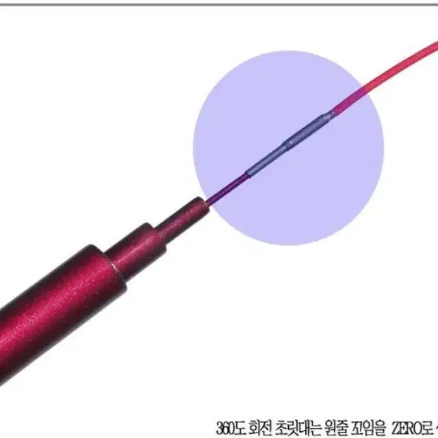 해우 경기헤라 12척,13척,15척 중층민물민장대