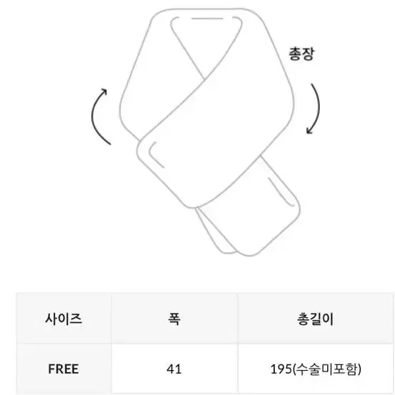 (택포)데일리쥬 체크 머플러 블루