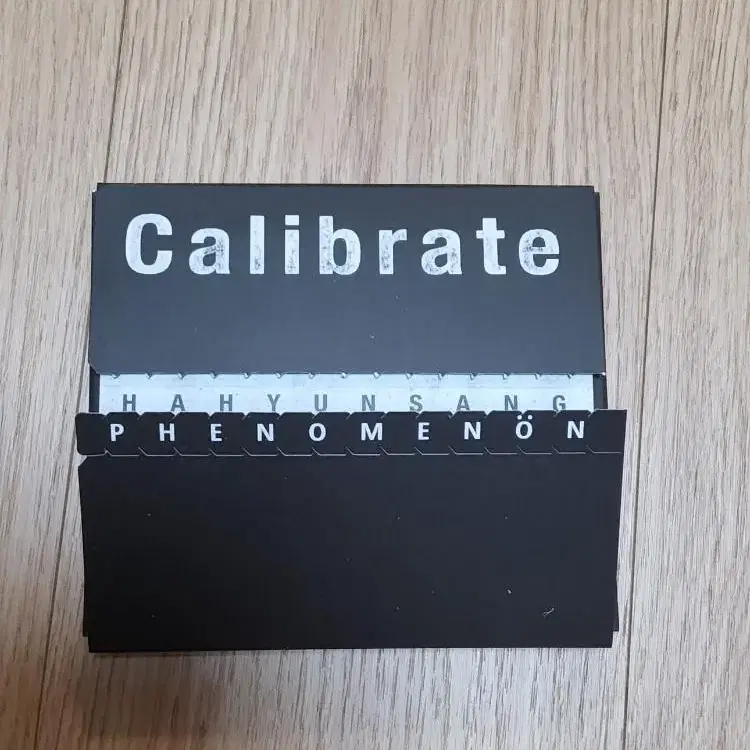 하현상 개봉 앨범 calibrate 양도