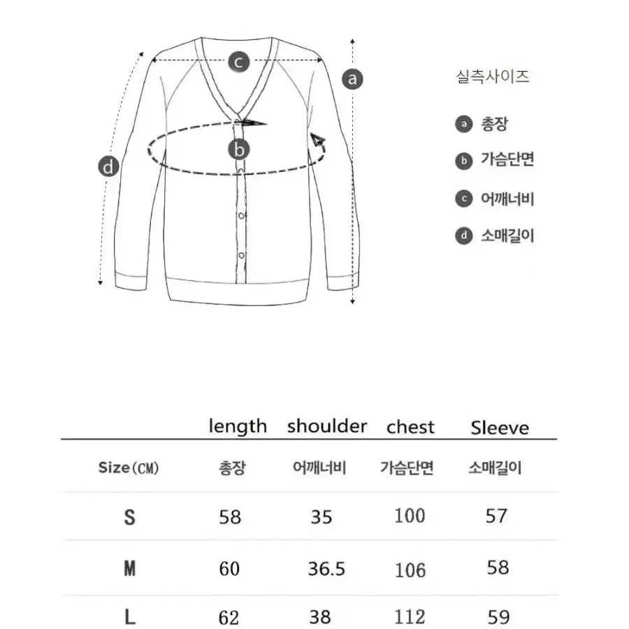 골프 여성가디건