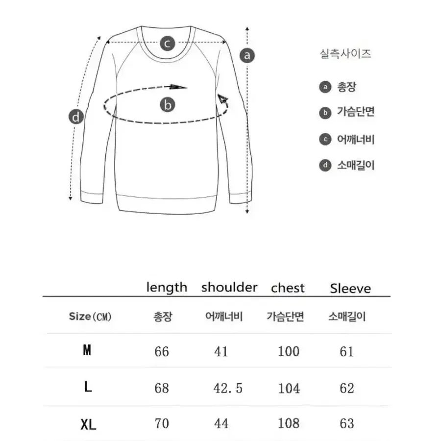 마스터바니 남성니트