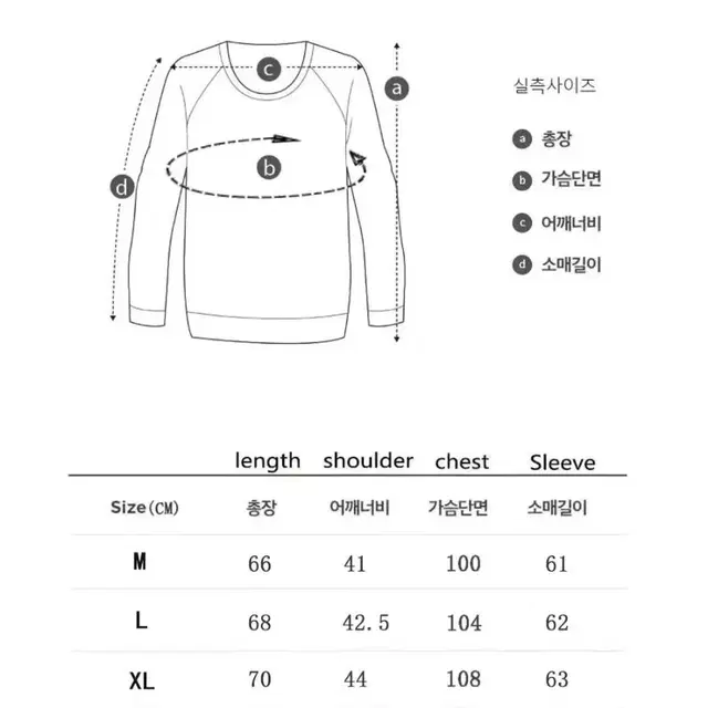 마스터바니 남성니트