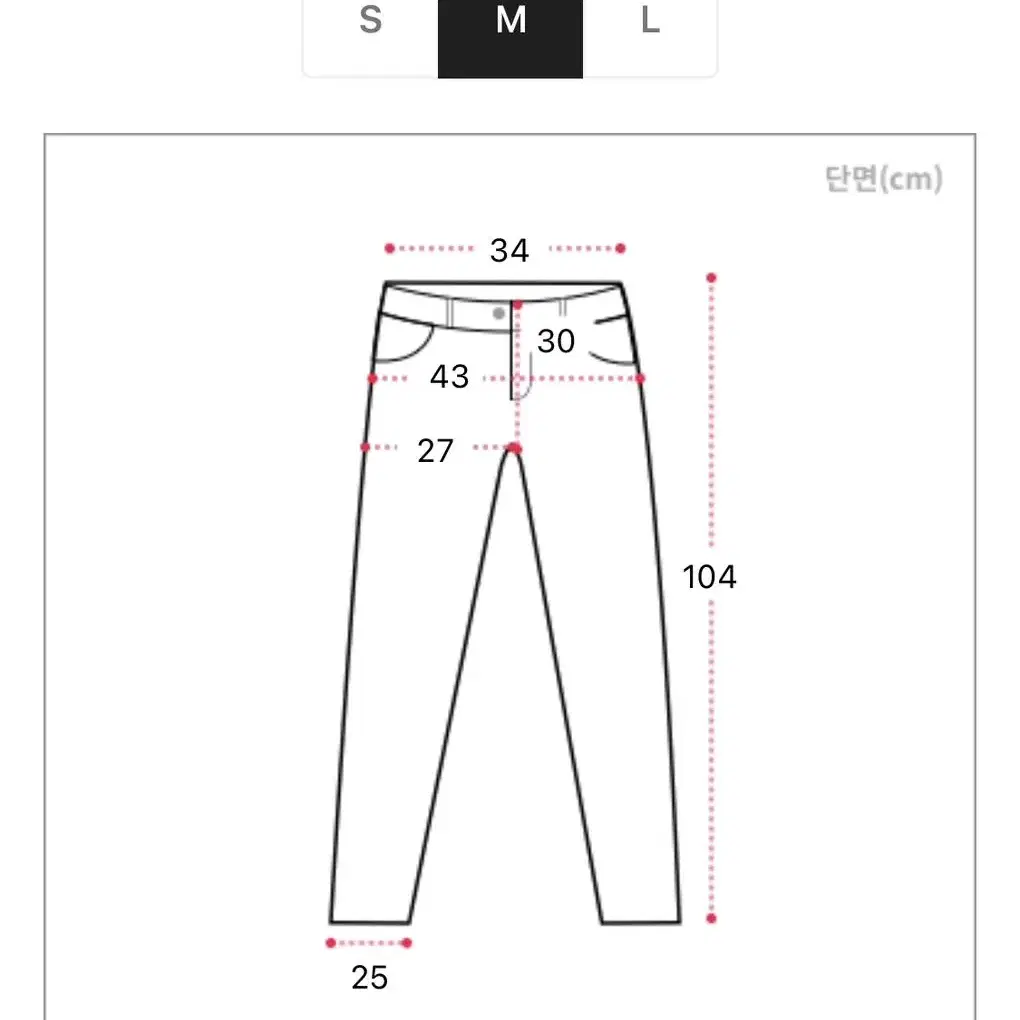 에이블리 하이웨스트 흑청바지